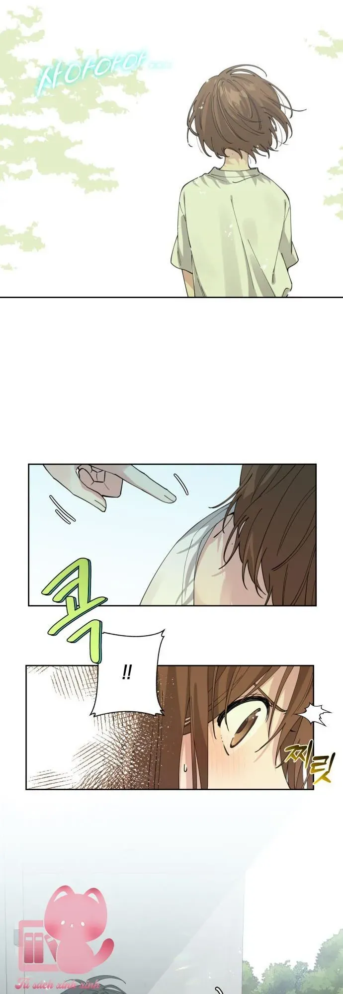 Tên khốn đẹp trai Chapter 4 - Trang 11
