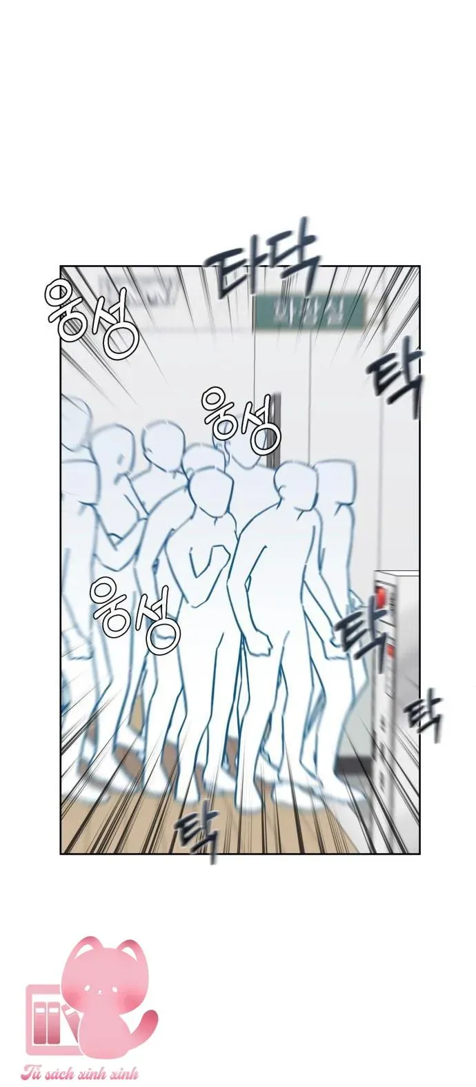 Tên khốn đẹp trai Chapter 4 - Trang 27