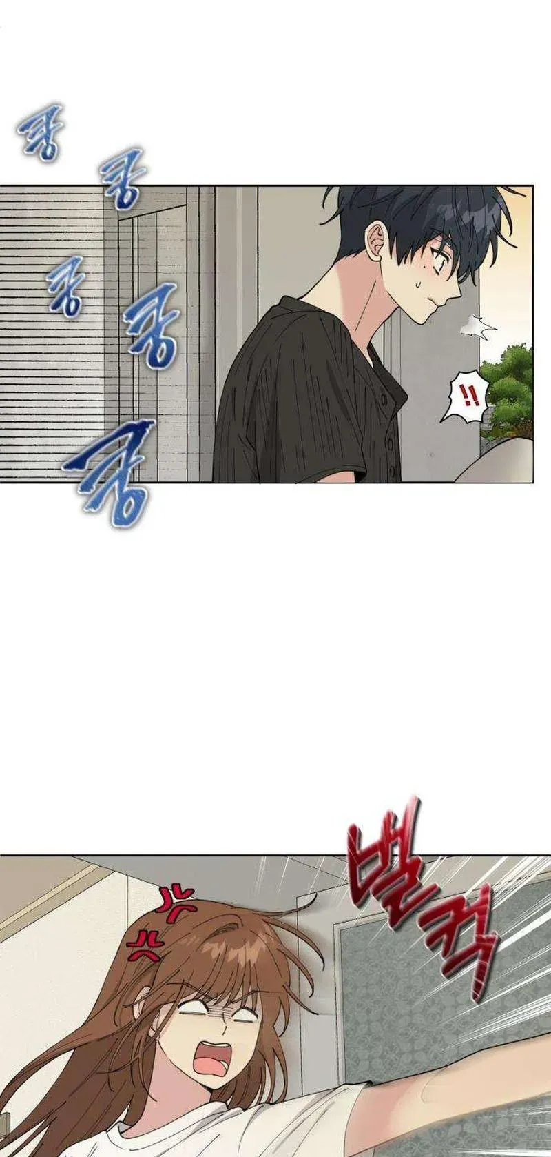 Tên khốn đẹp trai Chapter 8 - Trang 5