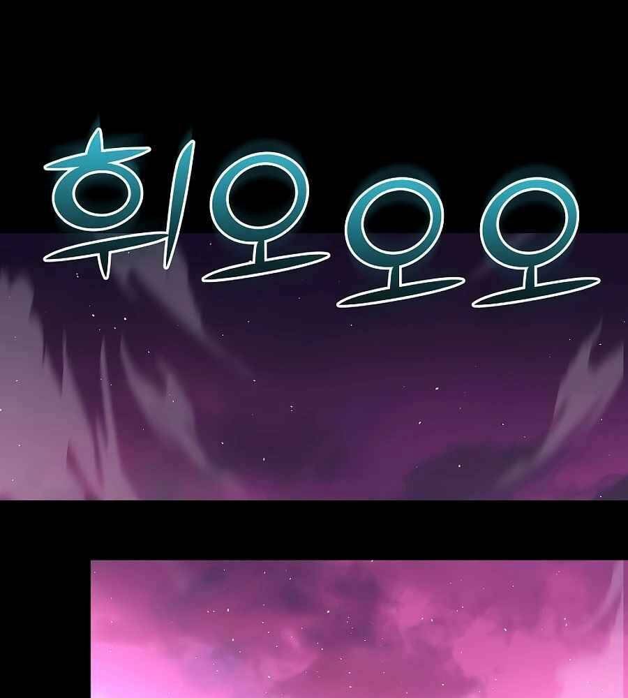 Tên Lỗ Mãng Cấp 10 Của Gia Đình Hiệp Sĩ Chapter 12 - Trang 25
