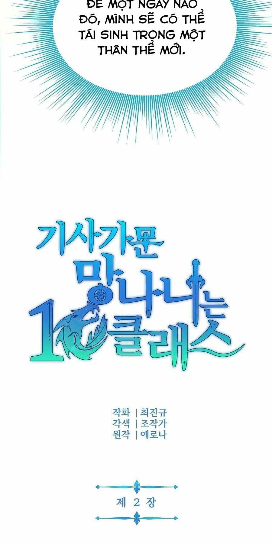 Tên Lỗ Mãng Cấp 10 Của Gia Đình Hiệp Sĩ Chapter 2 - Trang 5