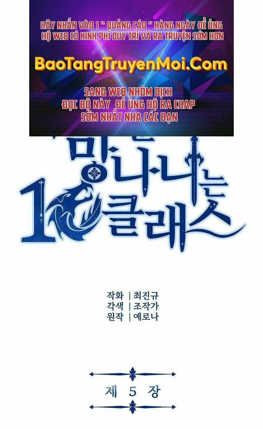 Tên Lỗ Mãng Cấp 10 Của Gia Đình Hiệp Sĩ Chapter 5 - Trang 2