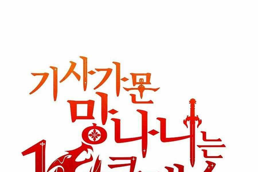 Tên Lỗ Mãng Cấp 10 Của Gia Đình Hiệp Sĩ Chapter 7 - Trang 17