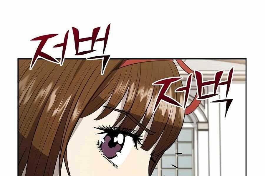 Tên Lỗ Mãng Cấp 10 Của Gia Đình Hiệp Sĩ Chapter 8 - Trang 27