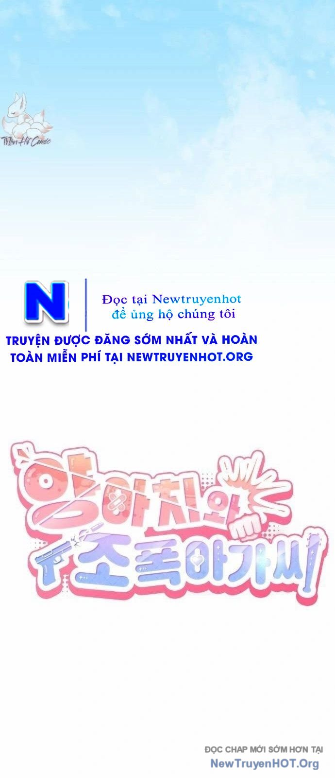 Tên Lưu Manh Và Tiểu Thư Xã Hội Đen Chapter 1 - Trang 14