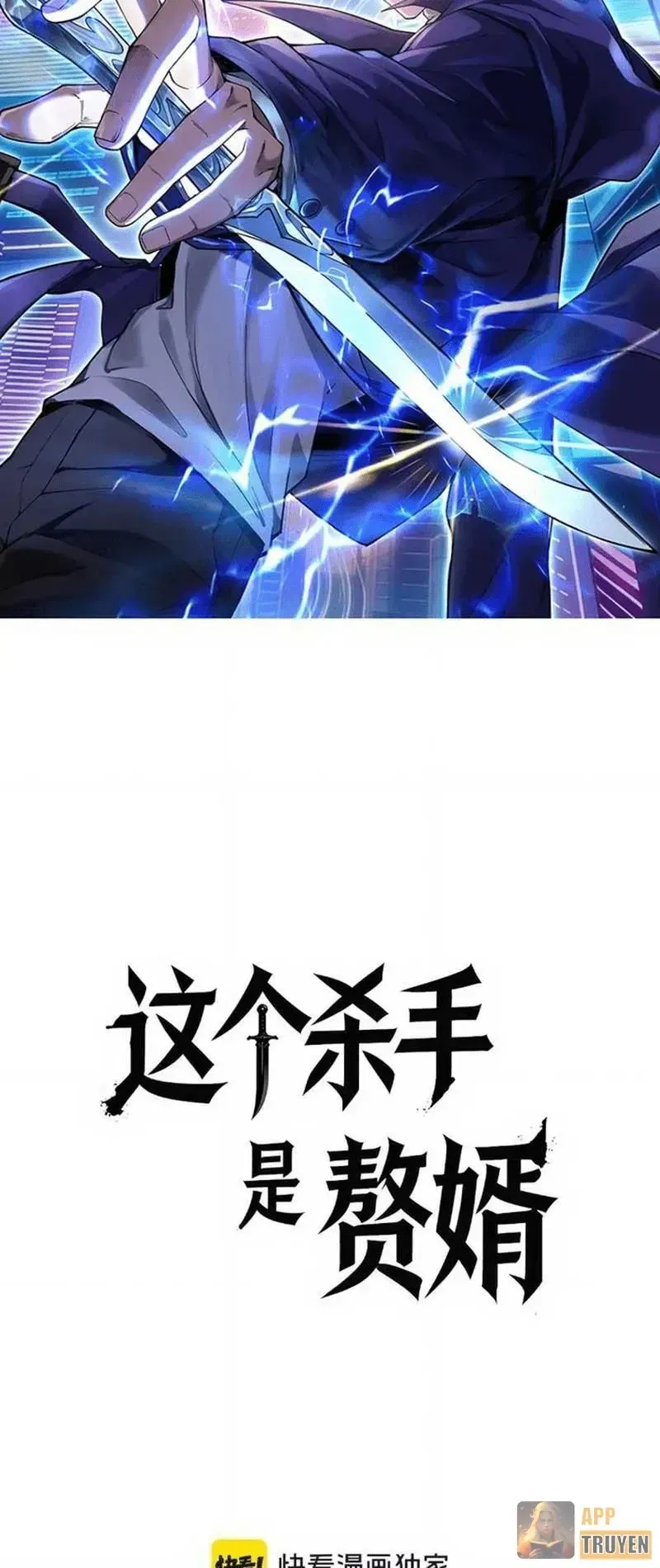 Tên Sát Thủ Này Lại Là Người Ở Rể Chapter 11 - Trang 5