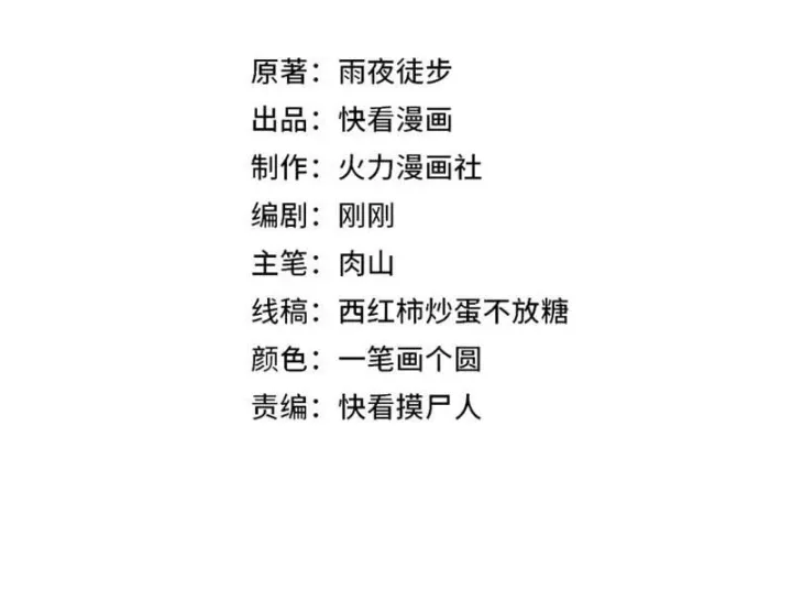Tên Sát Thủ Này Lại Là Người Ở Rể Chapter 16 - Trang 34