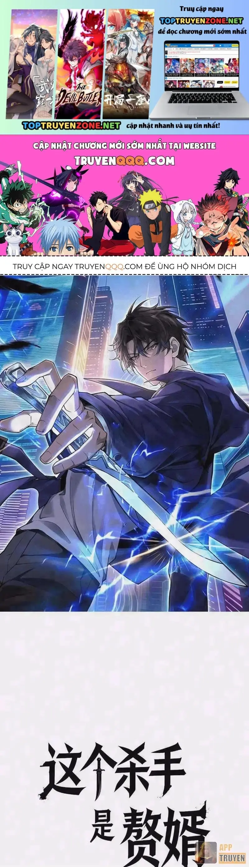 Tên Sát Thủ Này Lại Là Người Ở Rể Chapter 20 - Trang 3