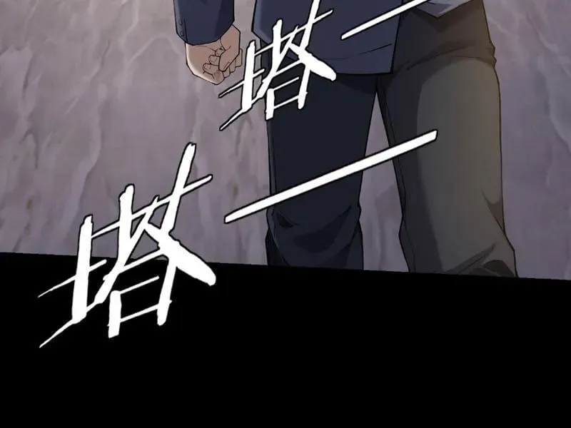 Tên Sát Thủ Này Lại Là Người Ở Rể Chapter 3 - Trang 8