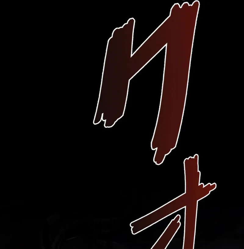 Tên Tù Nhân Già Bất Khả Chiến Bại Chapter 1 - Trang 36