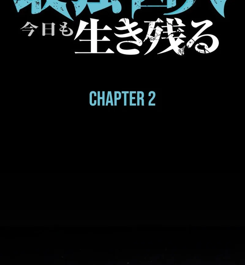 Tên Tù Nhân Già Bất Khả Chiến Bại Chapter 2 - Trang 33