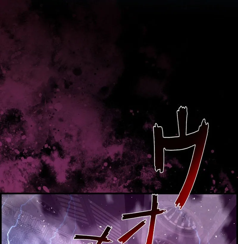 Tên Tù Nhân Già Bất Khả Chiến Bại Chapter 3 - Trang 17