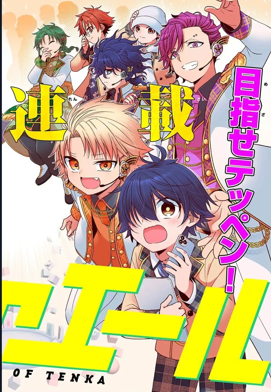 Tenka No Yeru Chapter 1 - Trang 5
