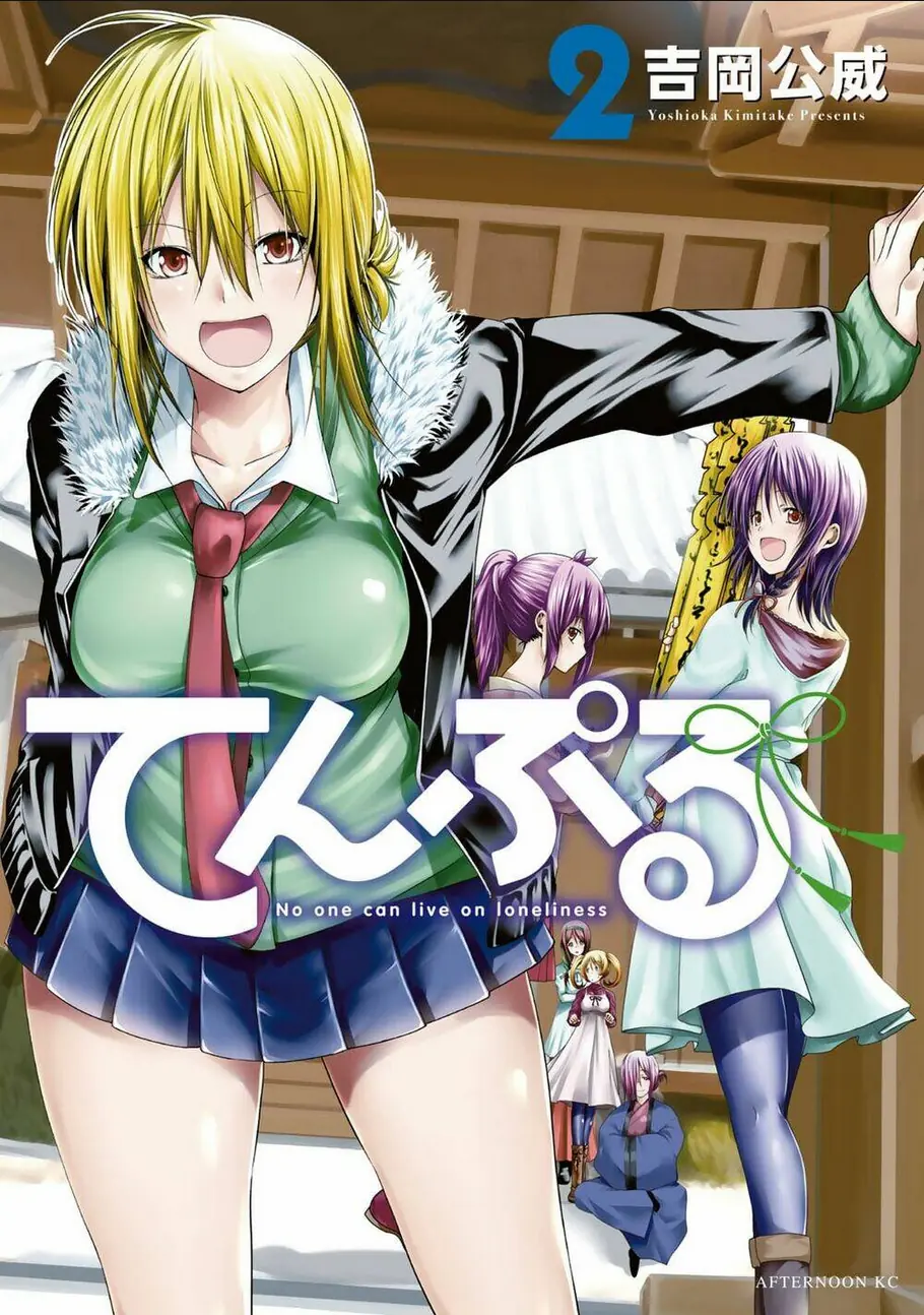 Tenpuru Chapter 10 - Trang 4