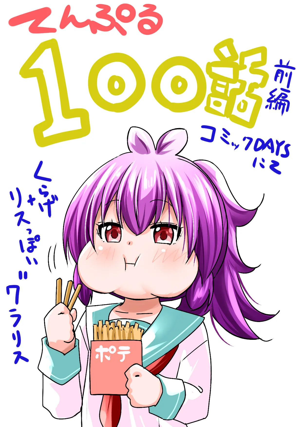 Tenpuru Chapter 100 - Trang 31