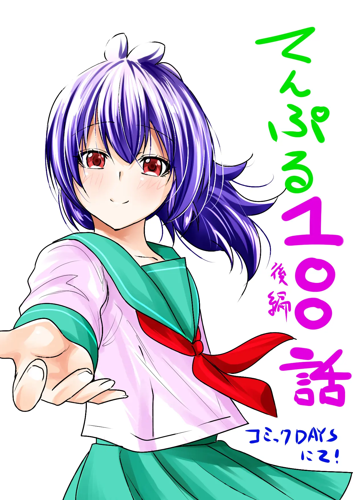 Tenpuru Chapter 100 - Trang 32