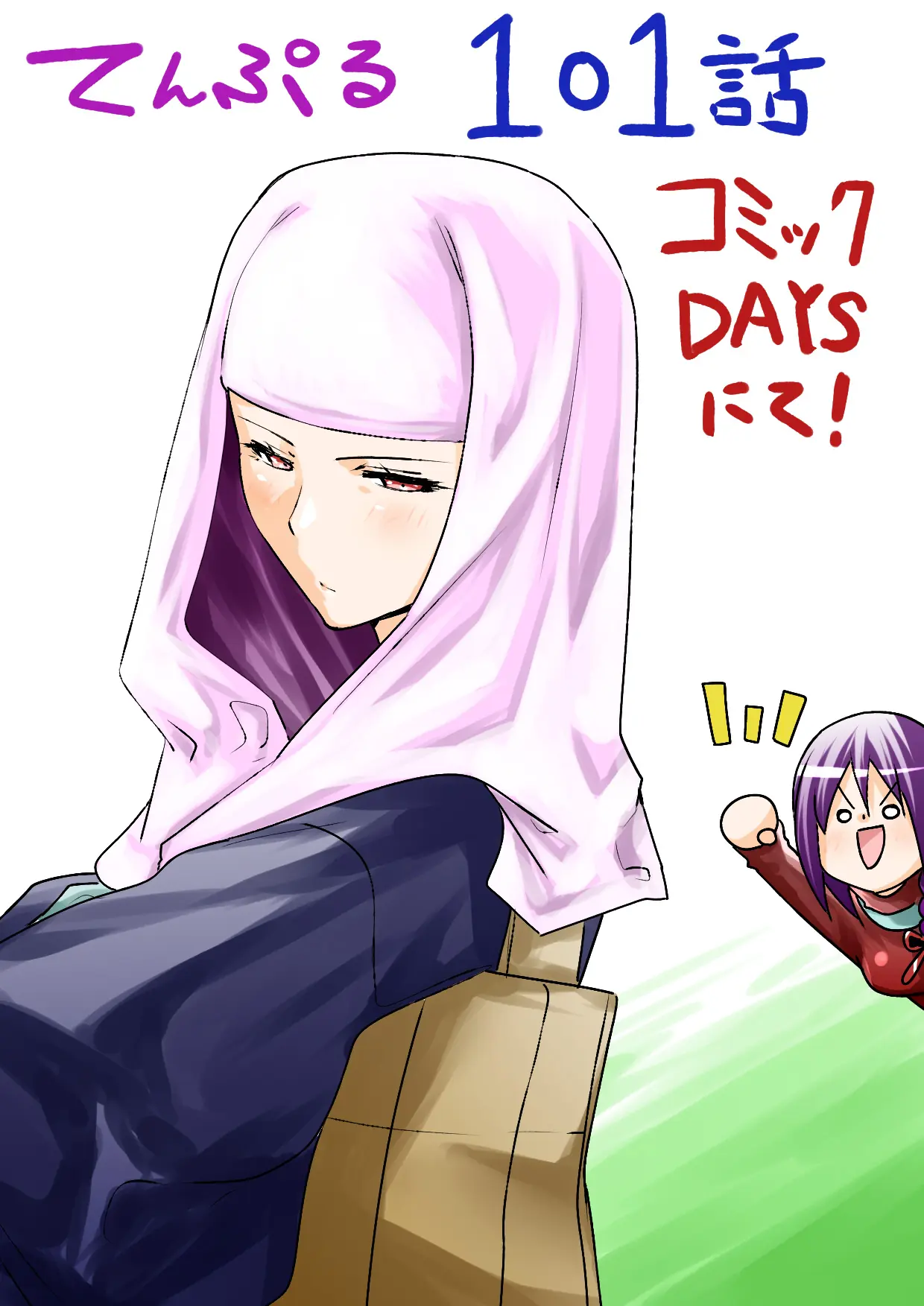 Tenpuru Chapter 101 - Trang 20