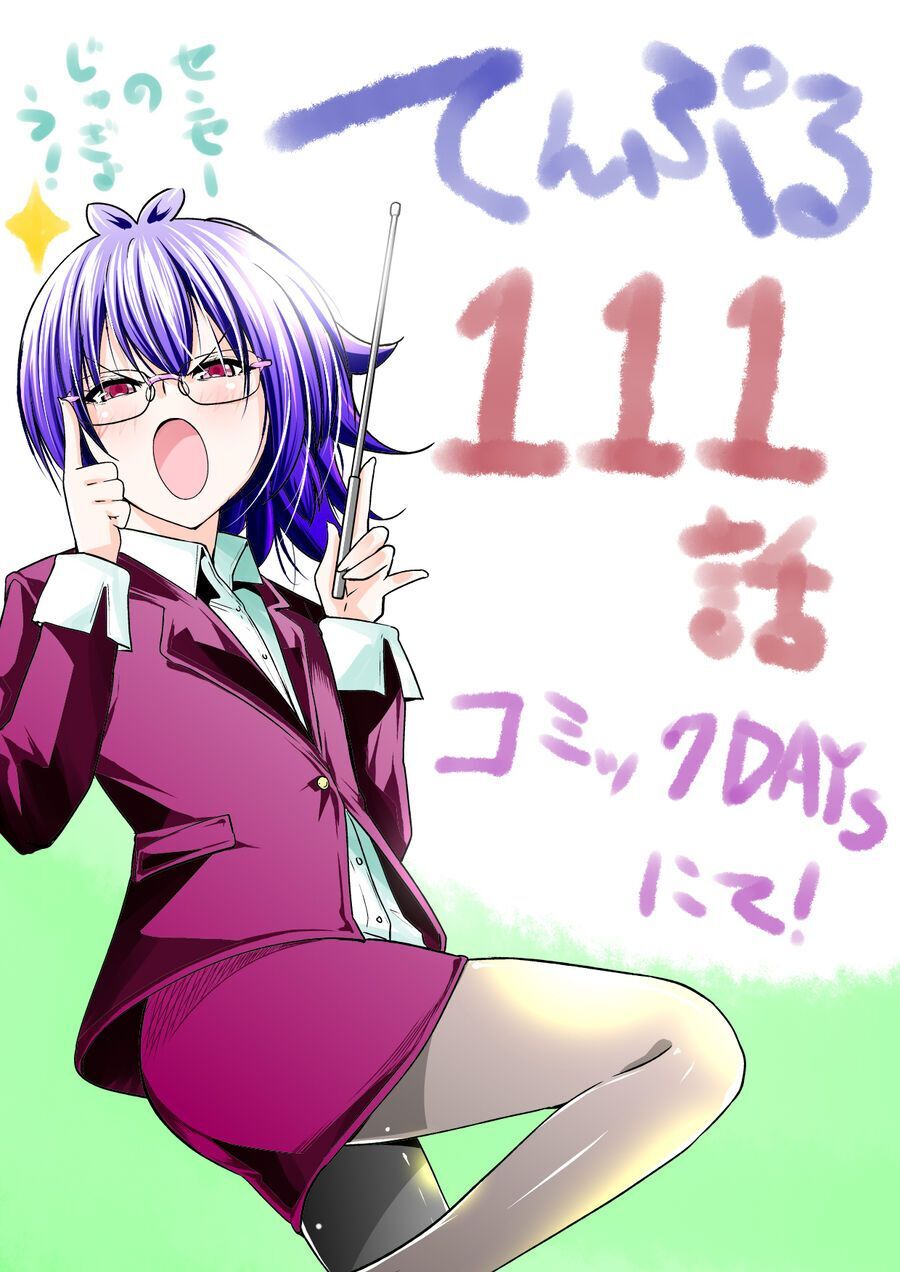 Tenpuru Chapter 111 - Trang 16
