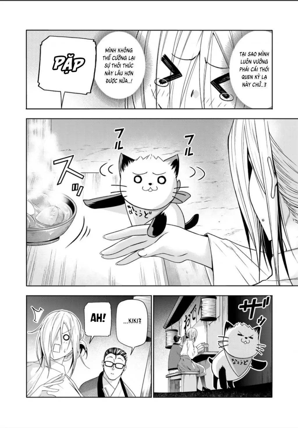 Tenpuru Chapter 112.5 - Trang 5