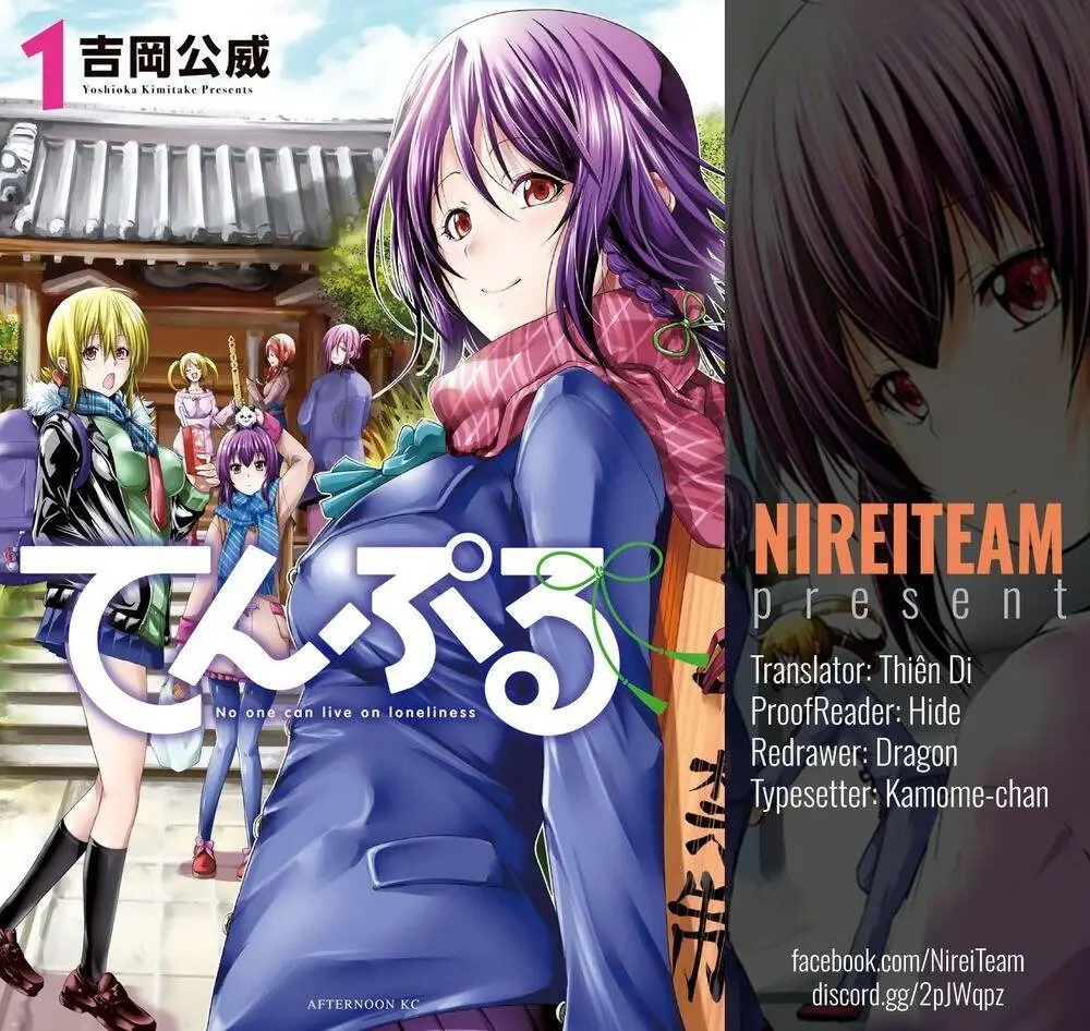Tenpuru Chapter 18.5 - Trang 2