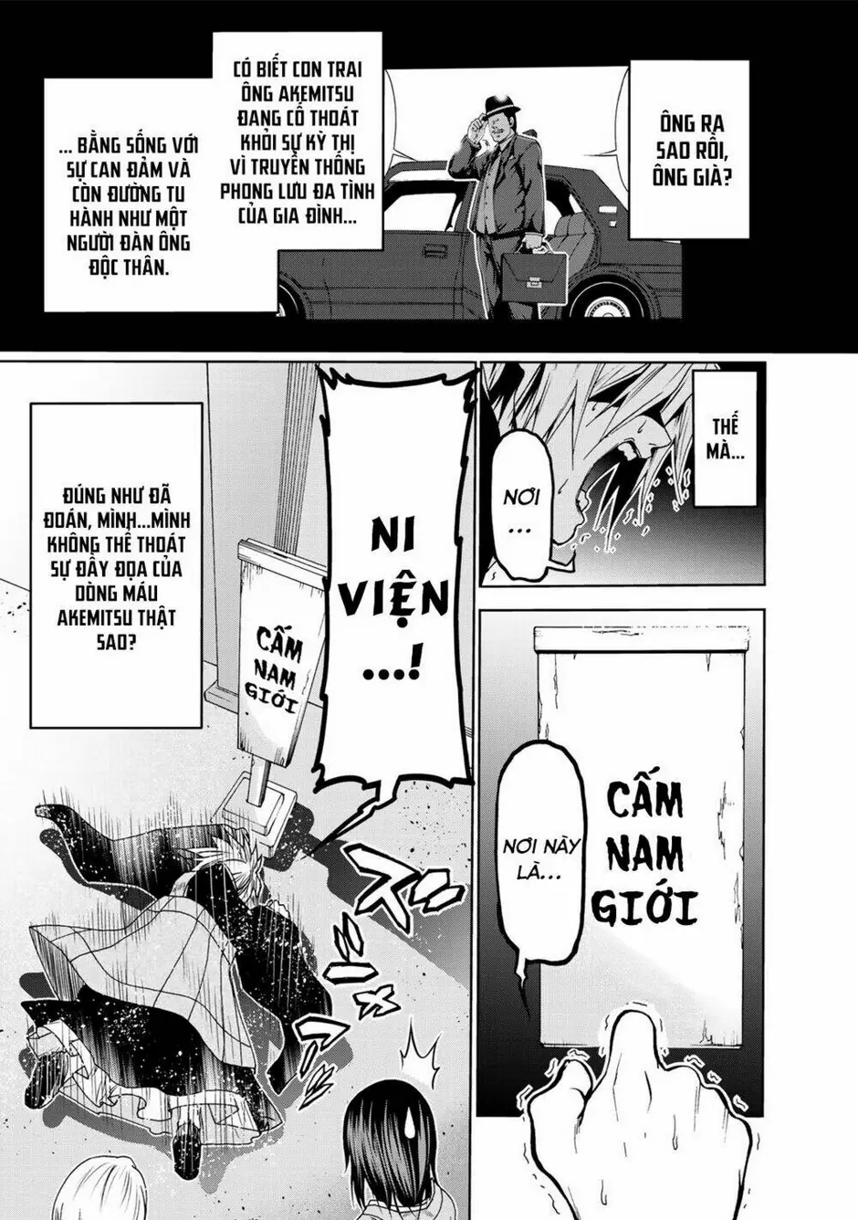 Tenpuru Chapter 3 - Trang 3