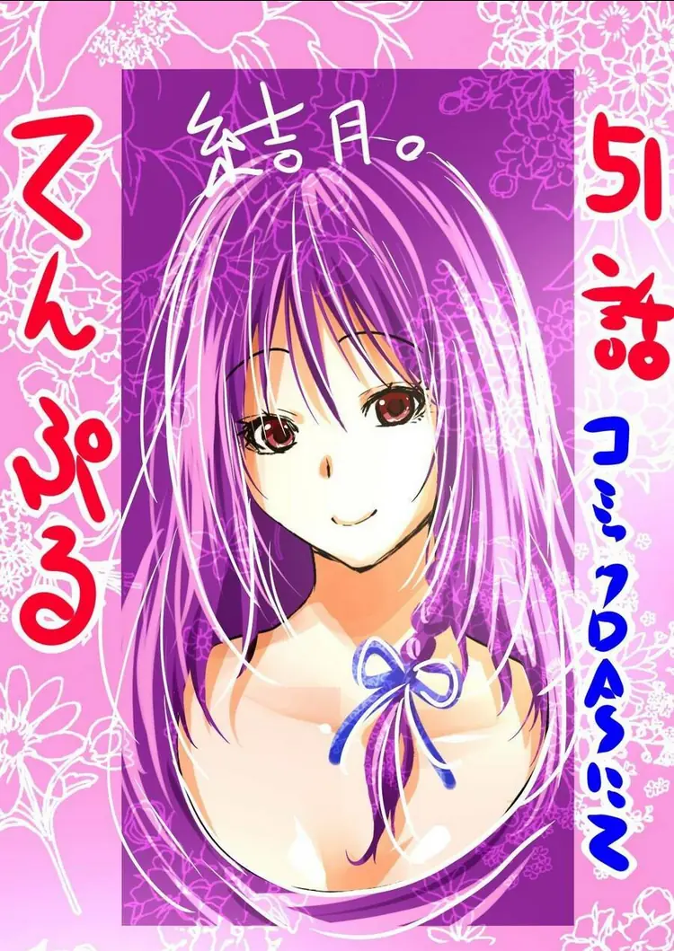 Tenpuru Chapter 51 - Trang 20