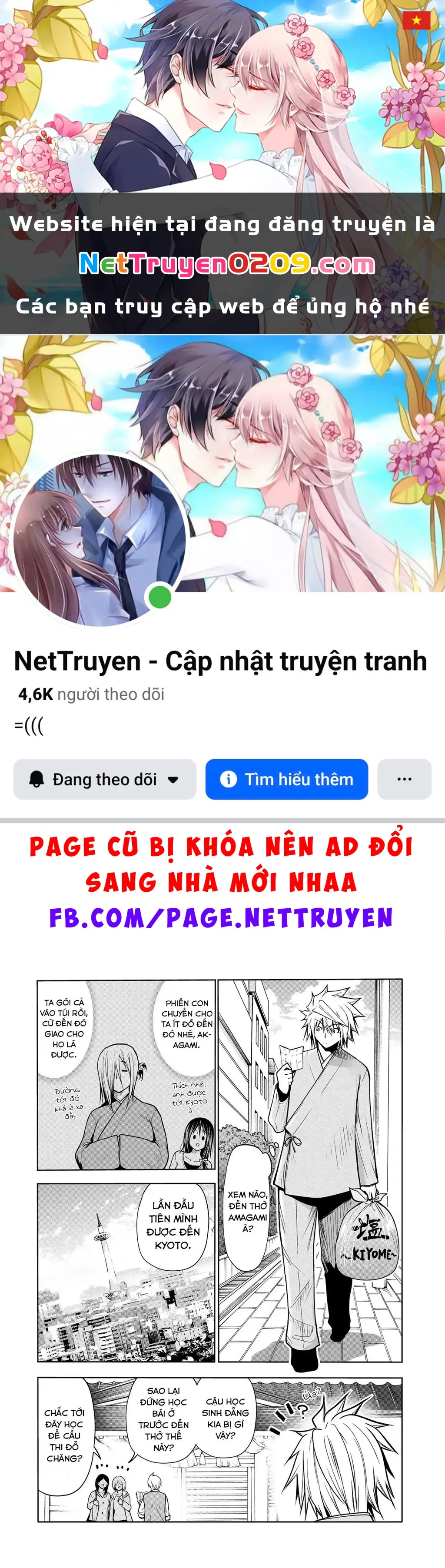 Tenpuru Chapter 52.5 - Trang 2