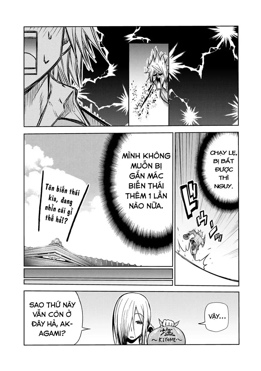 Tenpuru Chapter 52.5 - Trang 6