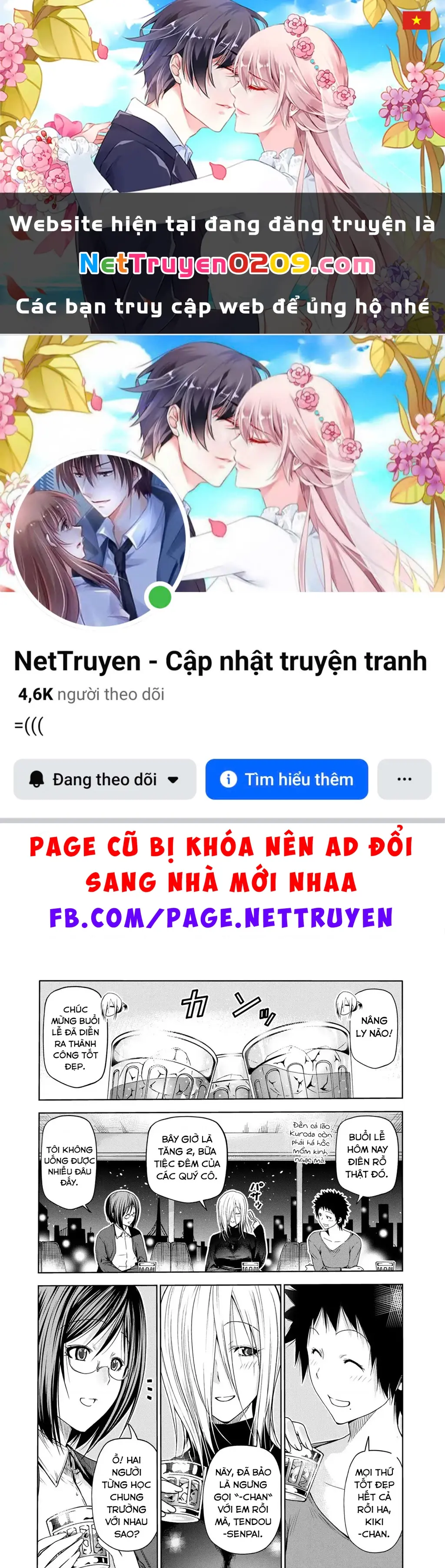Tenpuru Chapter 60.5 - Trang 2