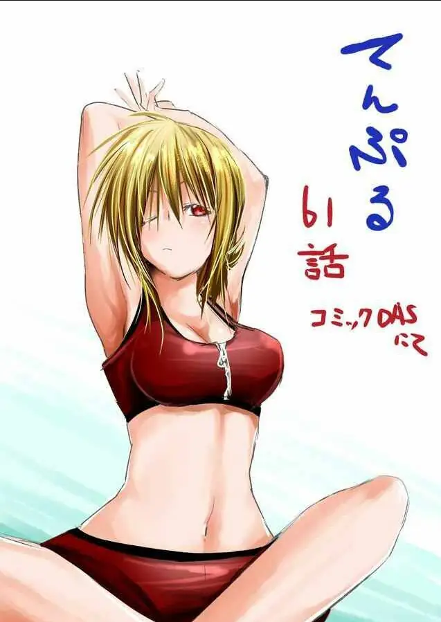 Tenpuru Chapter 61 - Trang 21