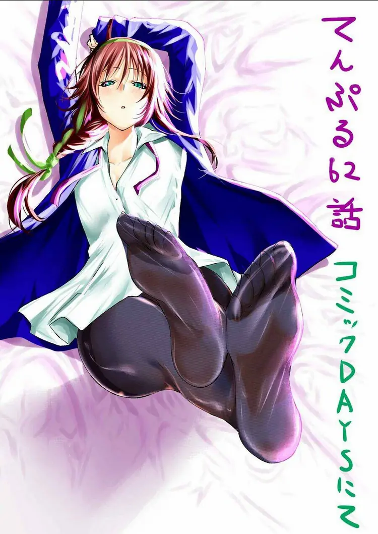 Tenpuru Chapter 62 - Trang 22