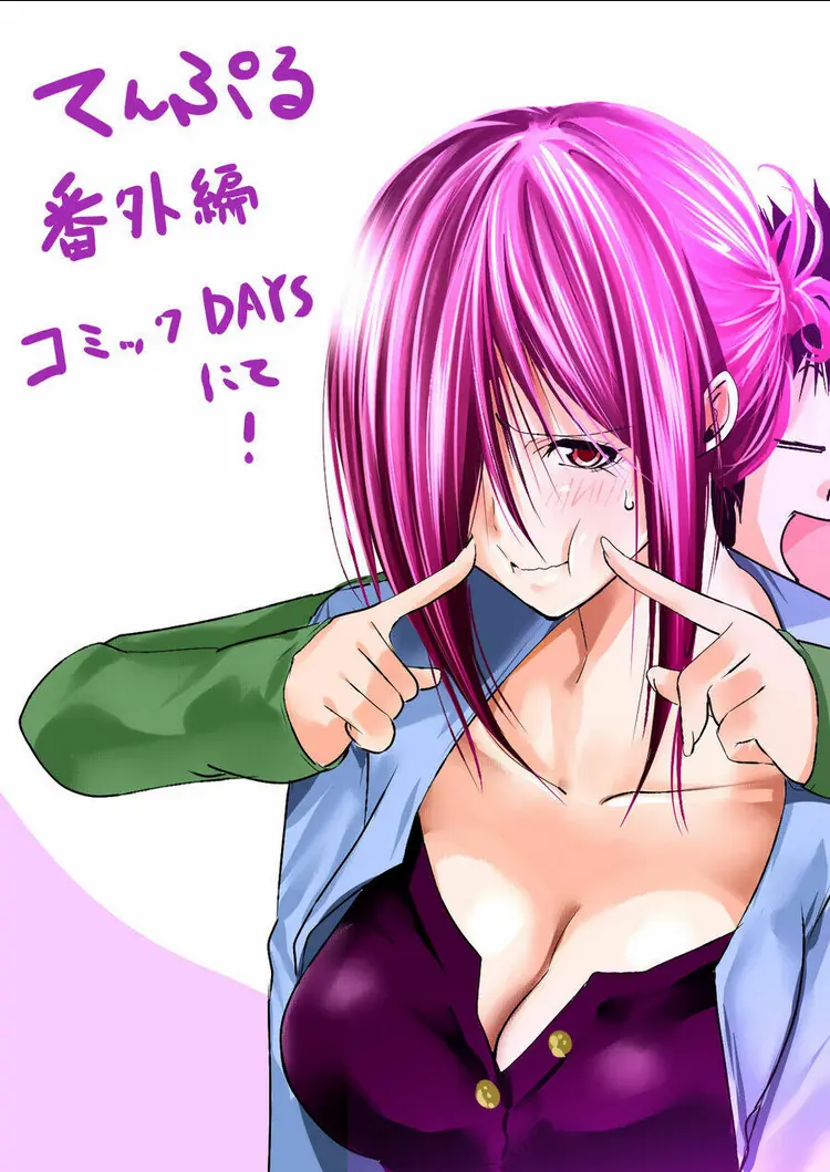 Tenpuru Chapter 68.5 - Trang 11