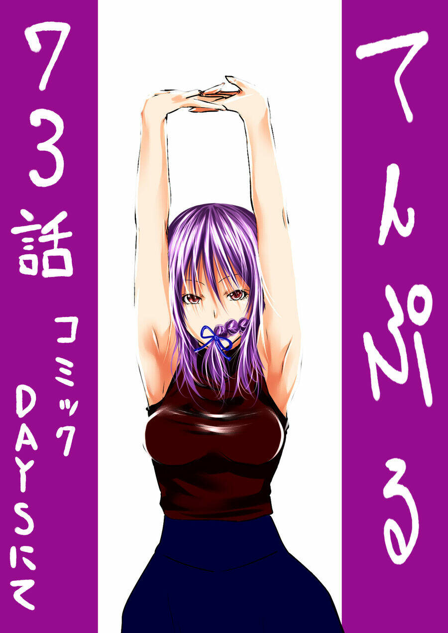 Tenpuru Chapter 73 - Trang 24