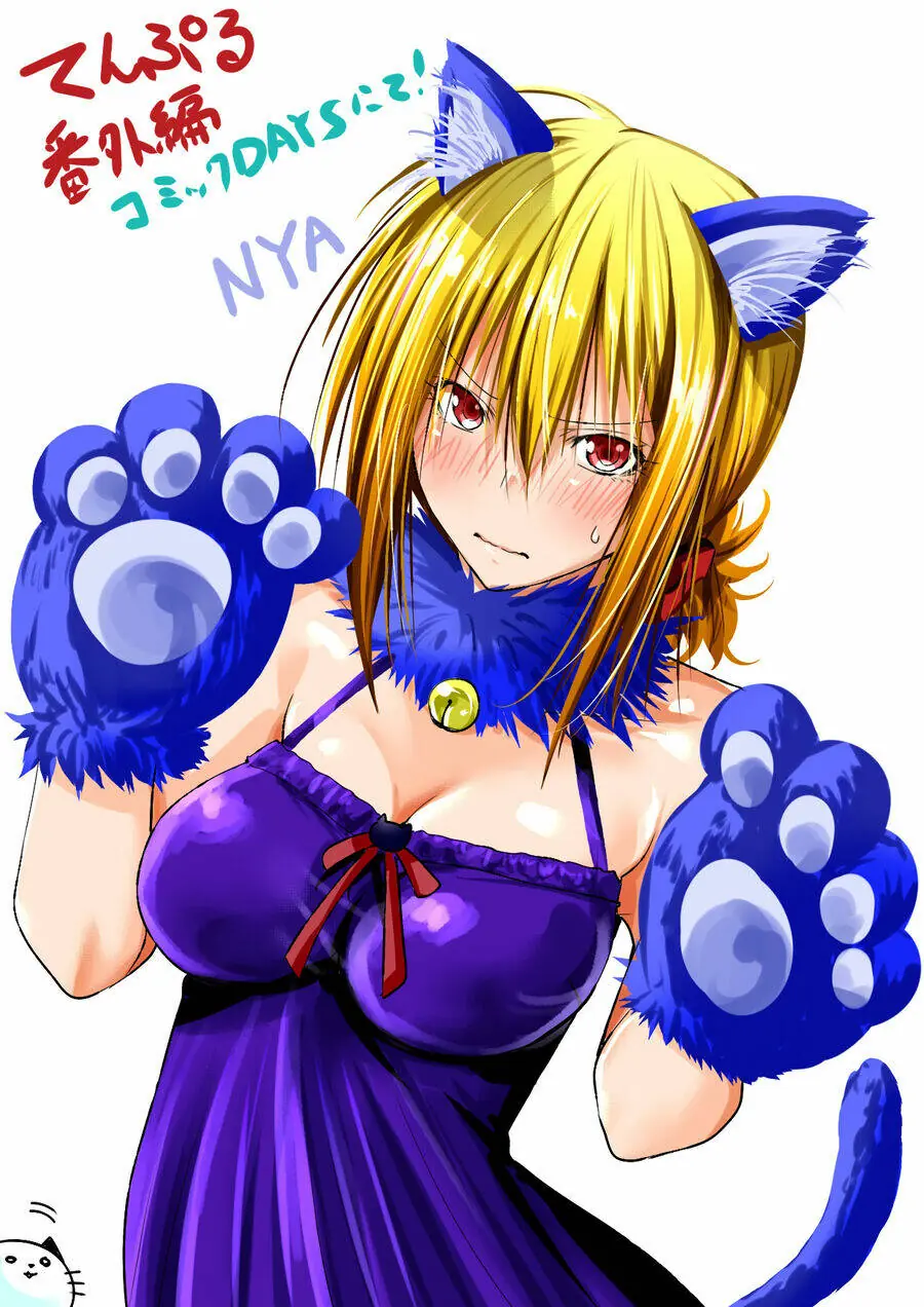 Tenpuru Chapter 75.5 - Trang 8