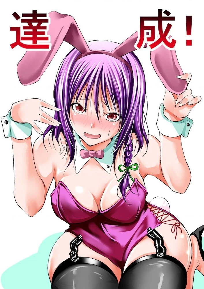 Tenpuru Chapter 76.5 - Trang 23