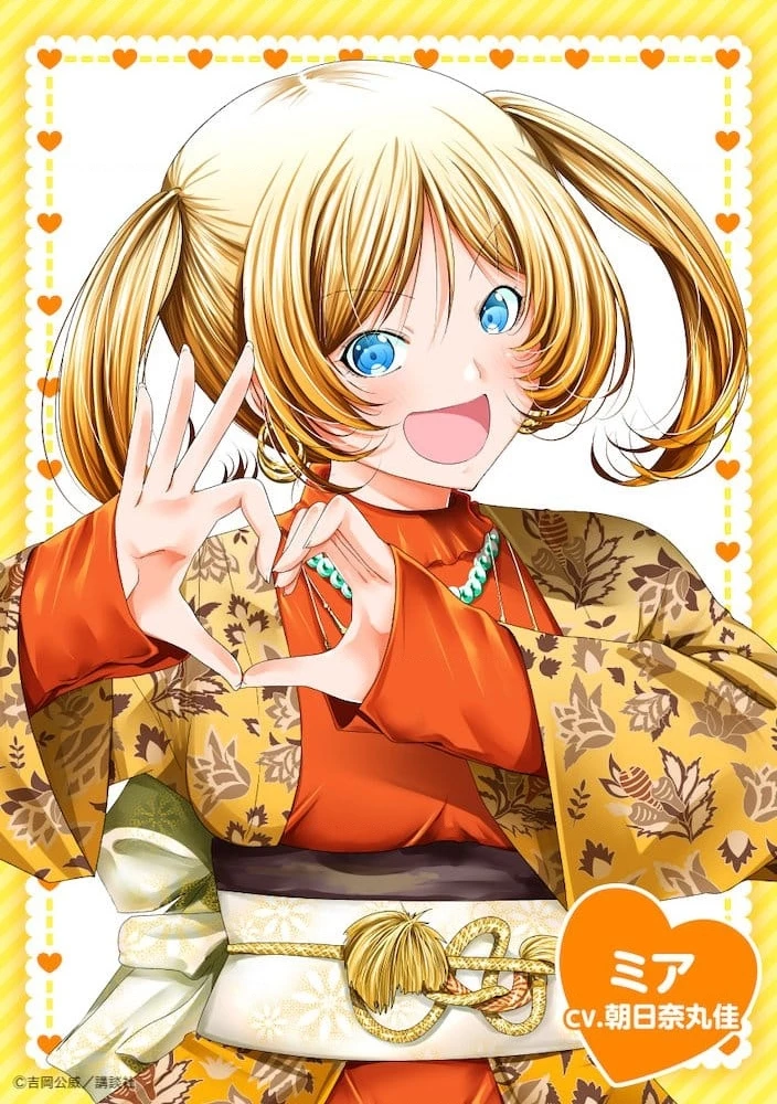 Tenpuru Chapter 76.5 - Trang 25