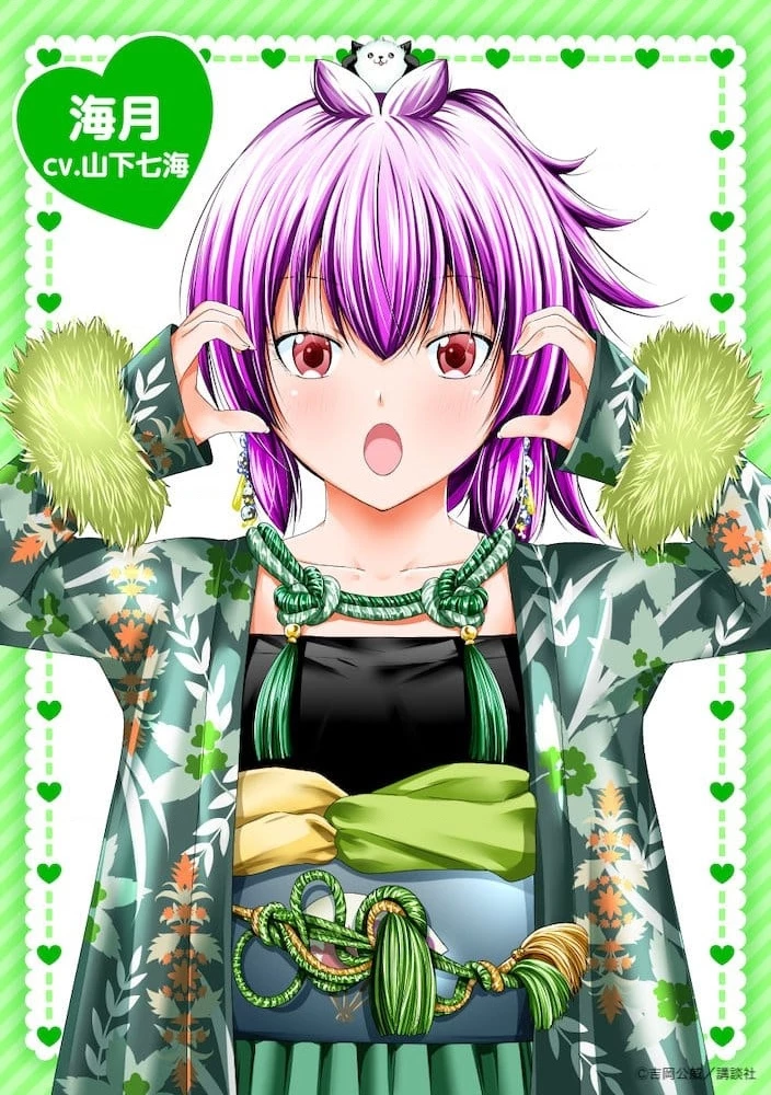 Tenpuru Chapter 76.5 - Trang 26