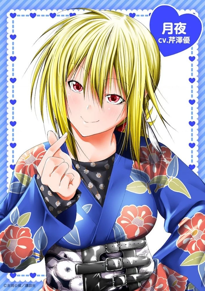 Tenpuru Chapter 76.5 - Trang 27