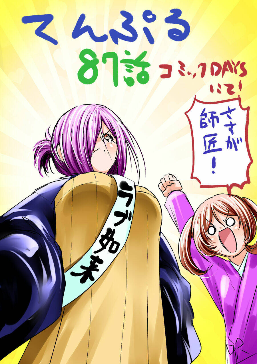 Tenpuru Chapter 87 - Trang 20