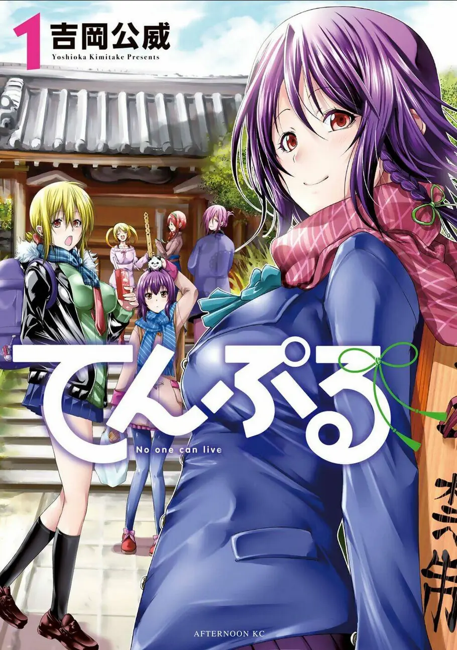 Tenpuru Chapter 9.5 - Trang 4