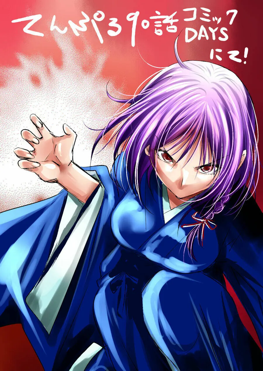 Tenpuru Chapter 90 - Trang 29
