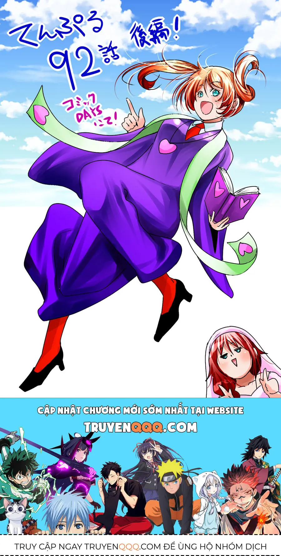 Tenpuru Chapter 92.5 - Trang 18