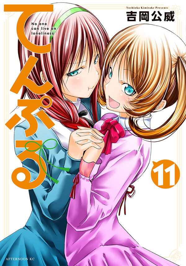 Tenpuru Chapter 93 - Trang 21