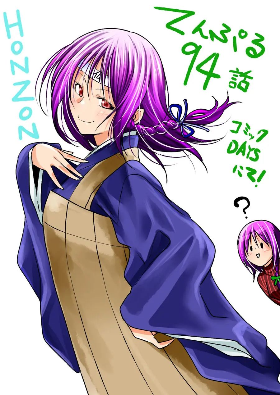 Tenpuru Chapter 94 - Trang 20