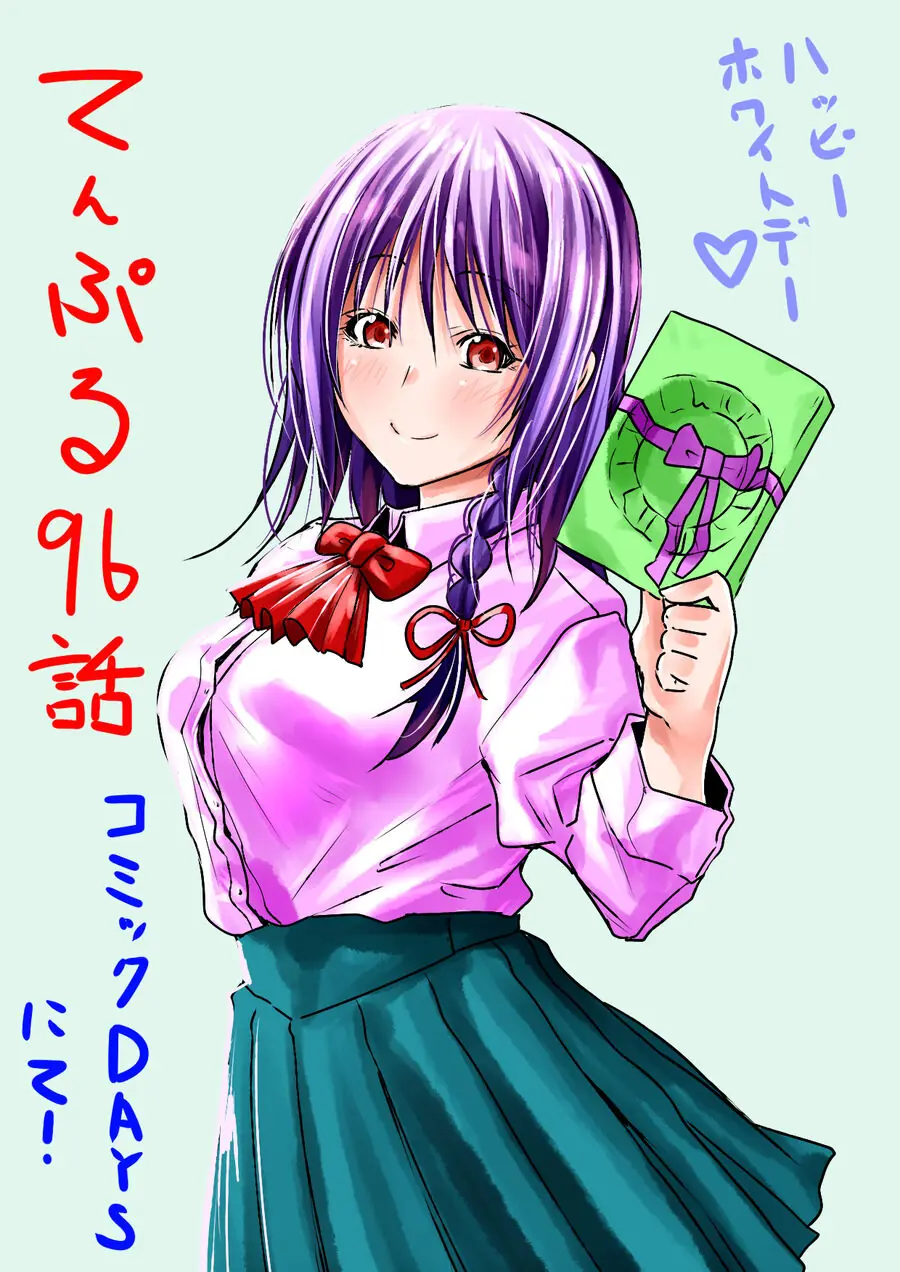 Tenpuru Chapter 96 - Trang 19