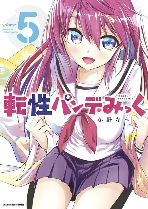 Tensei Padamic Chapter 30.1 - Trang 5