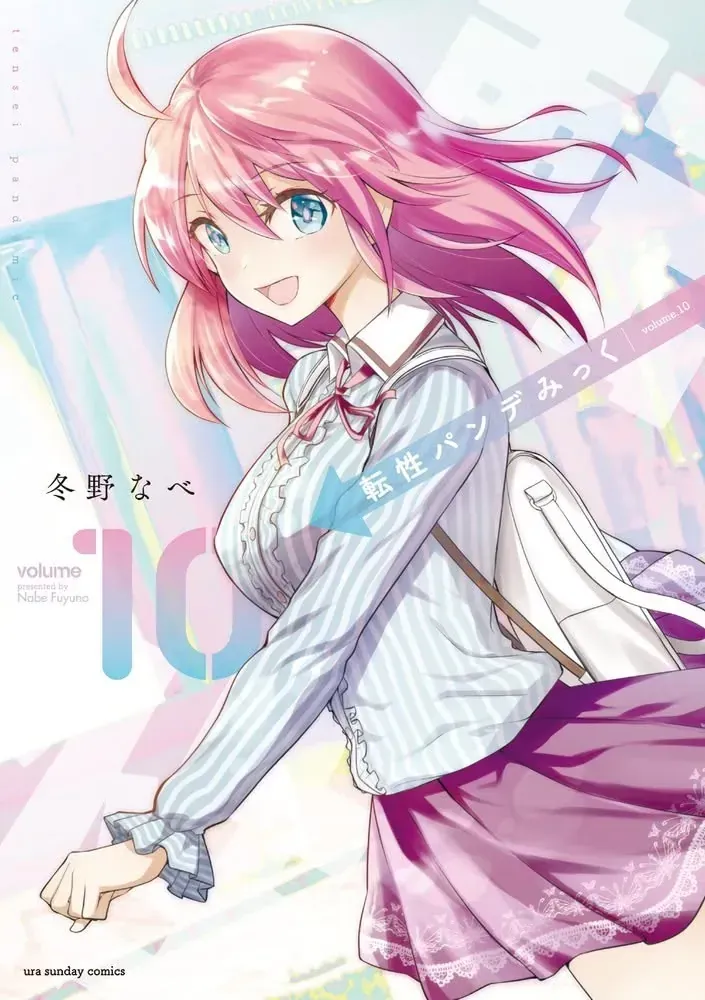 Tensei Padamic Chapter 32.2 - Trang 5