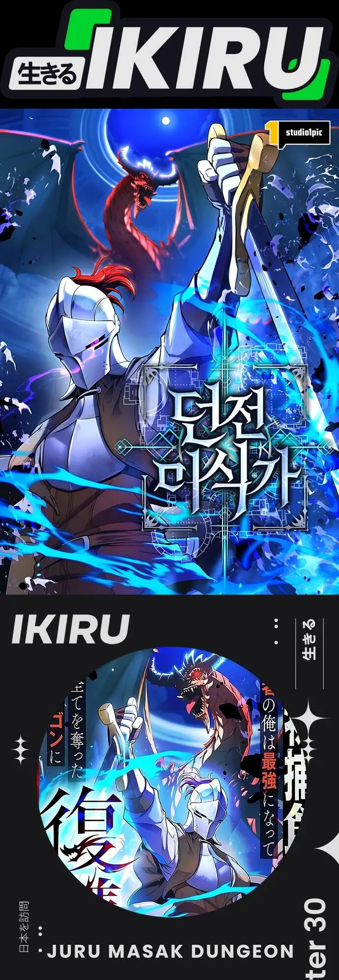 Tensei Shita Saikyo No Monsuta Kusha: Bokun Ryu E No Fukushu Chapter 30 - Trang 3