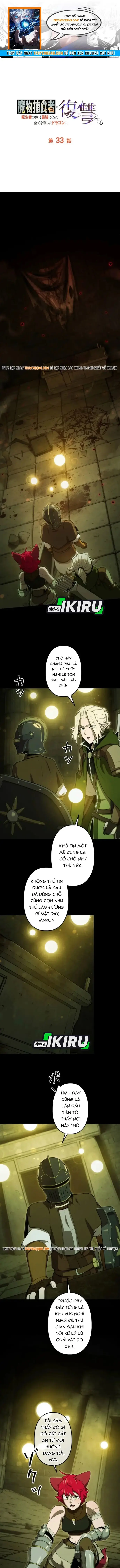 Tensei Shita Saikyo No Monsuta Kusha: Bokun Ryu E No Fukushu Chapter 33 - Trang 2