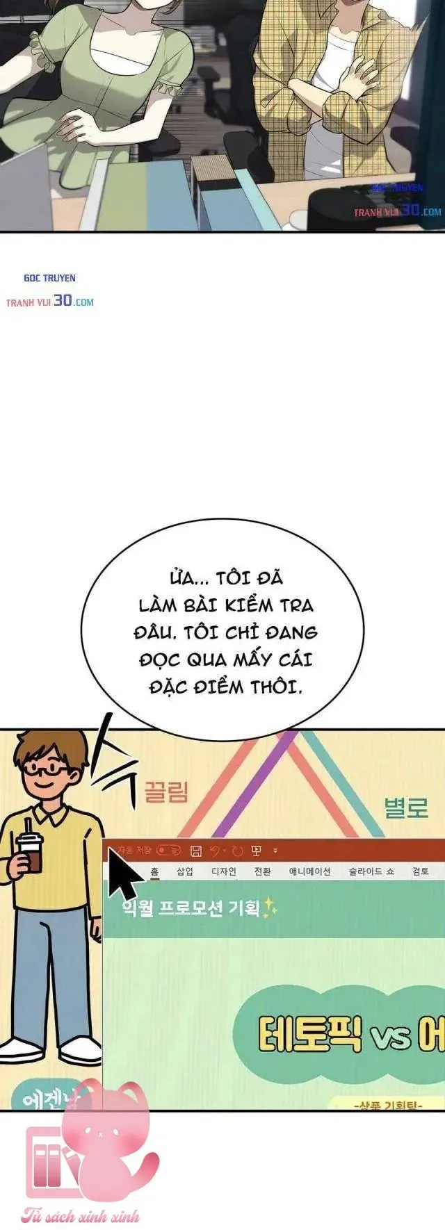 Teto X Egen Chapter 1 - Trang 14